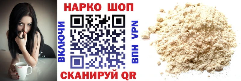 Магазины продажи наркотиков Эртиль Alpha-PVP COCAIN NBOMe Конопля Гашиш Псилоцибиновые грибы