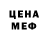 МЕТАДОН белоснежный strongium9900