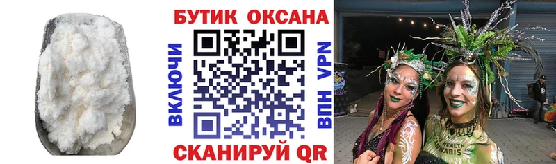 БУТИРАТ буратино  Эртиль 