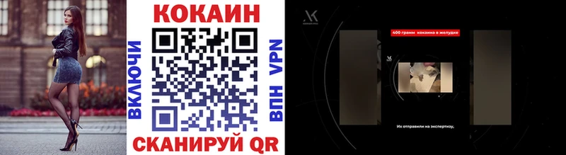 Кокаин 98%  дарк нет состав  Эртиль  что такое  