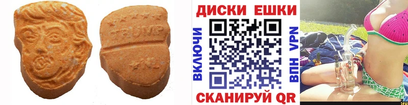 Экстази Punisher  где найти   MEGA вход  Эртиль 