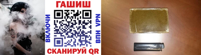ГАШИШ Изолятор  Эртиль 