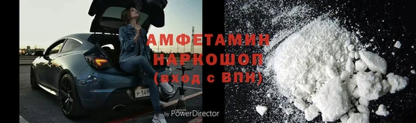 амф Инсар