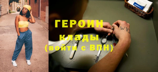 амф Инта