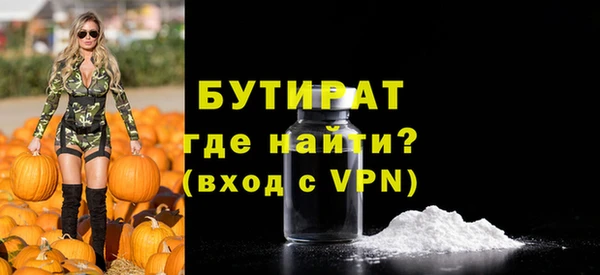 амф Инта