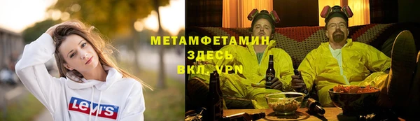 дживик Каменногорск