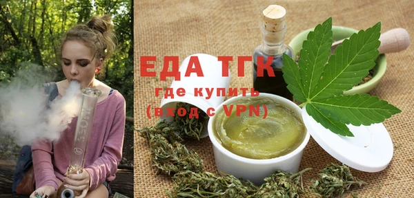 амф Инта
