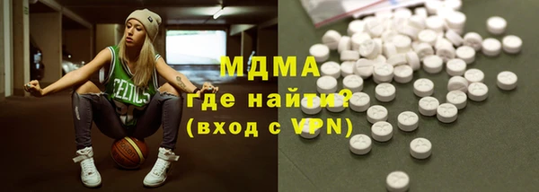 амф Инта