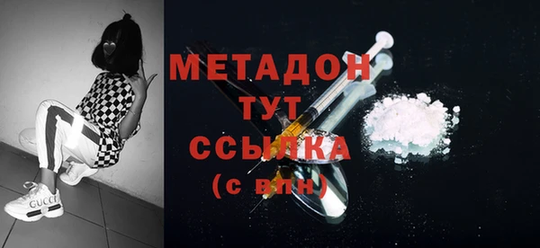 амф Инта
