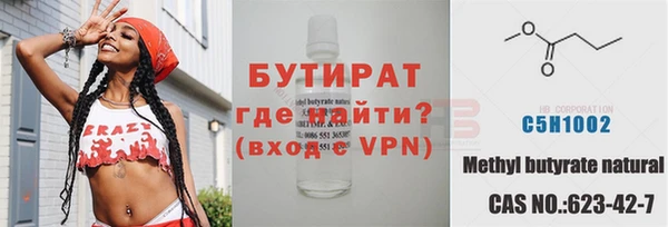 амф Инсар