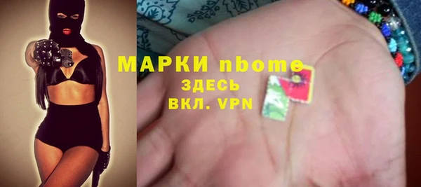 амф Инта