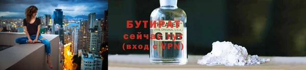 амф Инсар