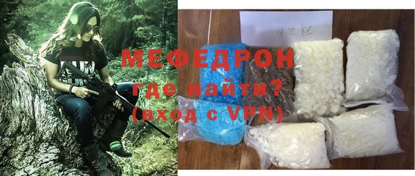 эйфоретик Каменка