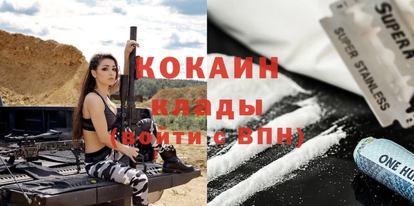 эйфоретик Каменка