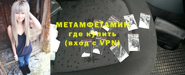 амф Инта
