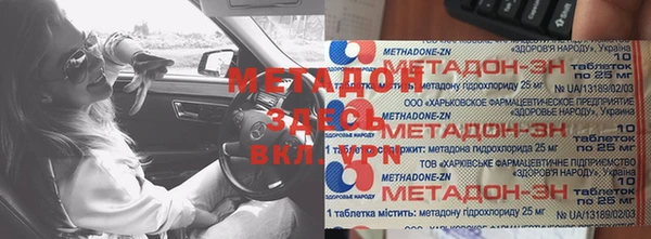 амф Инсар