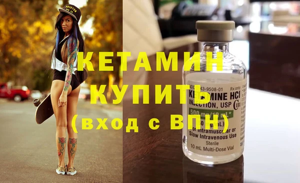 амф Инта