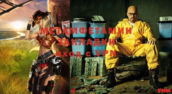мет Иннополис