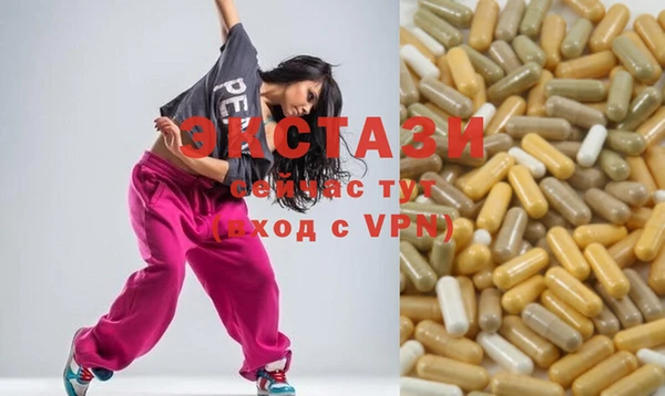 амф Инта