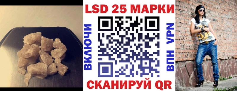 ЛСД экстази кислота  сколько стоит  Эртиль 
