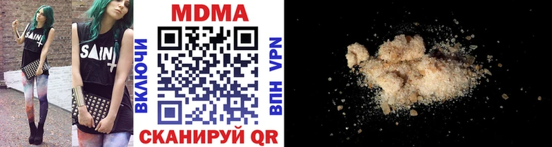 MDMA молли  Эртиль 