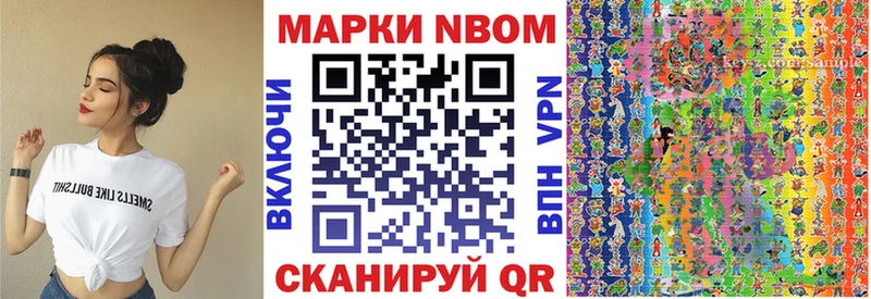 закладки  Эртиль  Марки 25I-NBOMe 1500мкг 