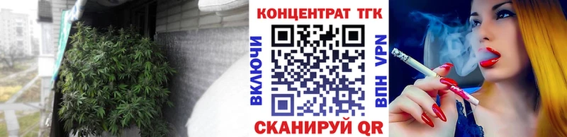 Дистиллят ТГК гашишное масло  купить наркотик  MEGA зеркало  Эртиль 